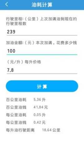 汇聚工具箱 1.0.0 安卓版 1