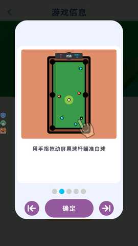 4人迷你对决 1.0.0 安卓版 0