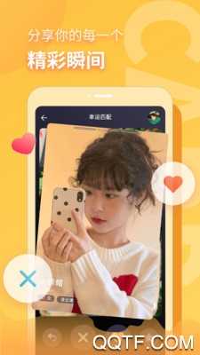 音麦漂流瓶 3.1.23 安卓版 2