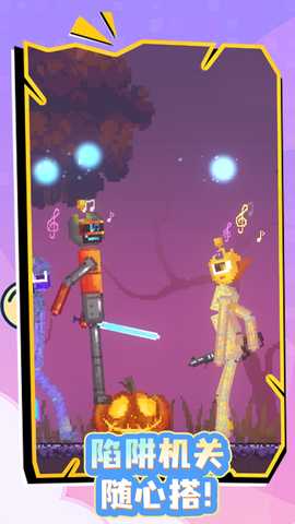 节奏魔盒 v1.0.1 安卓版 2