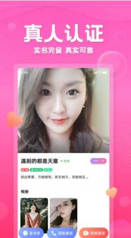 百甜 v4.2.6 安卓版 2