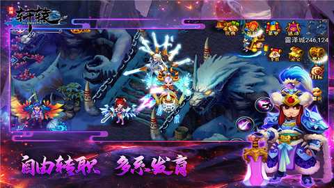 明珠轩辕九游版 v6.1.1 安卓版 2