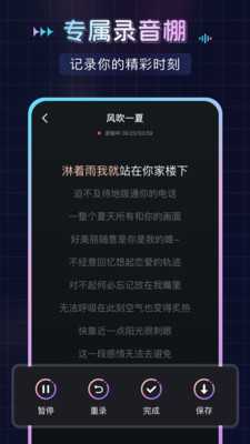 番果唱唱 1.0.1 安卓版 1