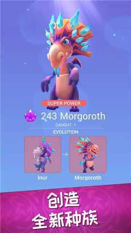 寻龙物语GO捕捉巨龙 1.18.6.15110 安卓版 2