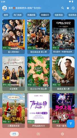 手机鲸鱼 3.2.6 安卓版 1