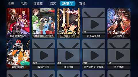QBox纪念版 1.3.2 安卓版 1