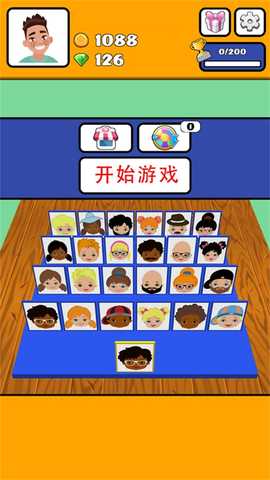 猜猜我是谁3 v1.0 安卓版 1