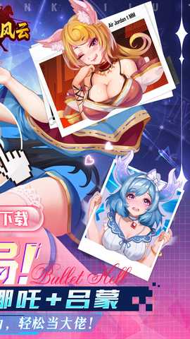 萌将风云 1.0.0 最新版 1