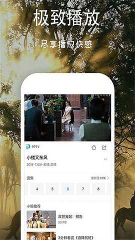 芝麻影视大全 2.5.6 安卓版 2