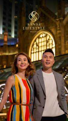 金沙旅享 6.1.0 最新版 1