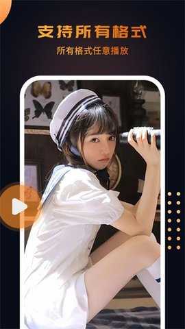 南瓜播放器 2.0.0 安卓版 3