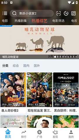 影动 3.3.0 安卓版 1