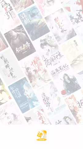 忽忽小说 v1.0.24 安卓版 2