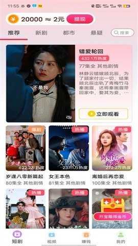 星芒映画 1.0.1 安卓版 1