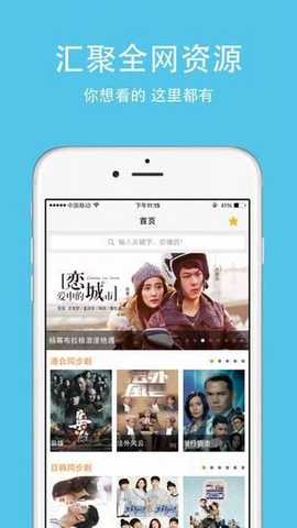 王子影视 1.0.0 最新版 1