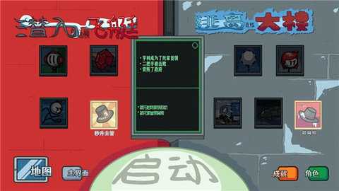 亨利斯蒂克明合集 1.0 安卓版 3