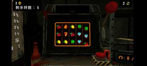 三叶草深渊 1.2.1 安卓版 3