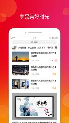 轻龄 v1.0 安卓版 2