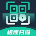 二维码极速扫一扫