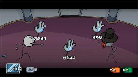 亨利斯蒂克明合集 1.0 安卓版 2