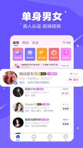 倍甜 v5.7.70 安卓版 3