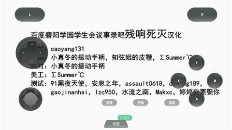 学生会的一己之见Lv2 1.0.0 安卓版 2