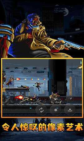 暴徒猎手 0.1 安卓版 1