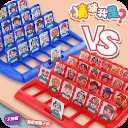 猜猜我是谁2手游下载安装-猜猜我是谁2最新版