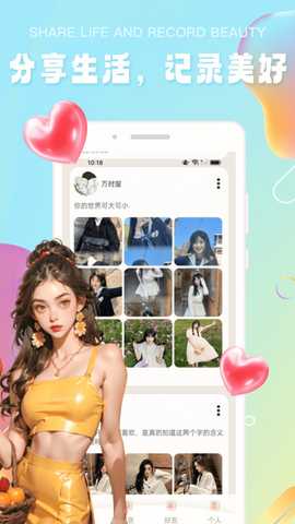 yodou 1.0.1 安卓版 2