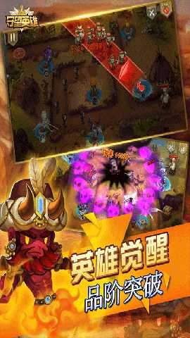 守望英雄免费版 elang1.0.6 安卓版 2