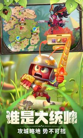 蚁族崛起1w免费版 1.1933.0 最新版 4