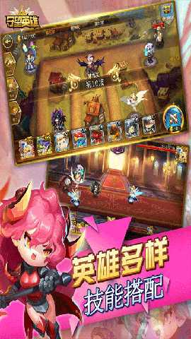 守望英雄免费版 elang1.0.6 安卓版 4