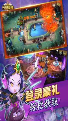 守望英雄 elang1.0.6 最新版 3