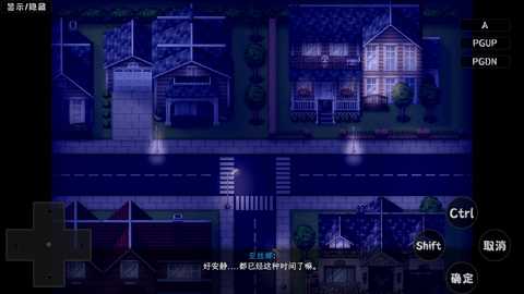 刀剑sao气息遮断2 1.0 安卓版 1