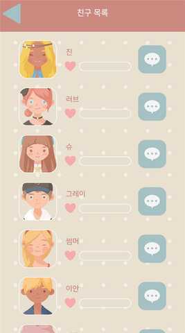 玛丽日记 1.4 安卓版 1