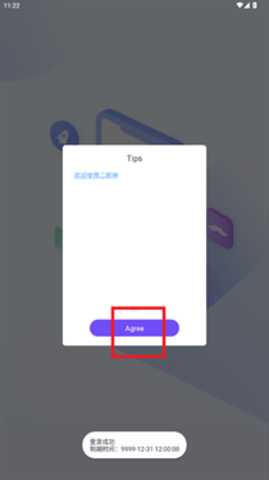 哮天犬容器版 V15 安卓版 3