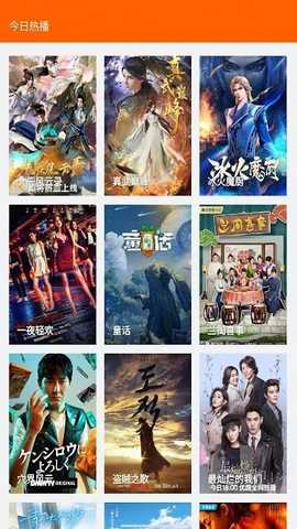 唐人街影视 v1 安卓版 3