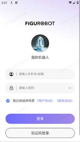 FiguRobot 1.3.7 安卓版 3