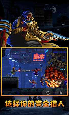 暴徒猎手 0.1 安卓版 2