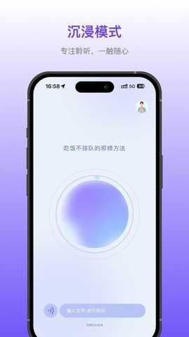 早播 1.2.1 安卓版 1