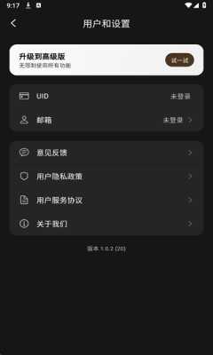 画卷 1.0.2 安卓版 3