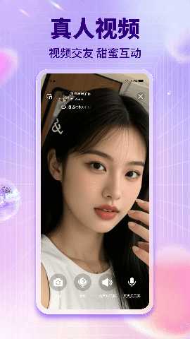 梦依 v1.5.1 安卓版 0