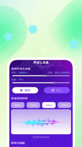 全享日常通 1.0.2 安卓版 2