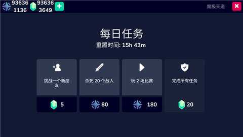 骑士大作战 1.41 安卓版 1