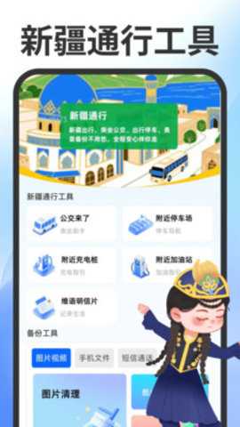 维语键盘输入法 1.0.0 安卓版 2