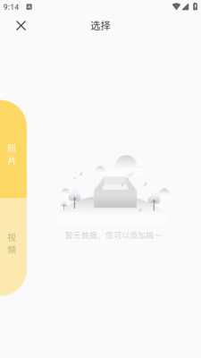 fotorgear 1.2 安卓版 0