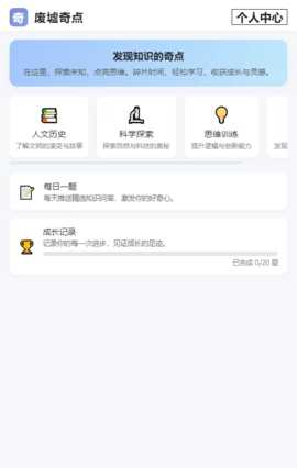 废墟奇点 Official_1.05 安卓版 2