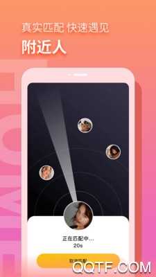 音麦漂流瓶 3.1.23 安卓版 1