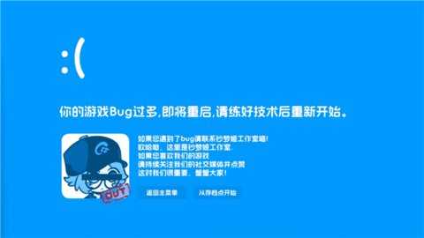 码上冒险物语 1.1.2 安卓版 2