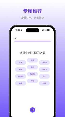 早播 1.2.1 安卓版 0